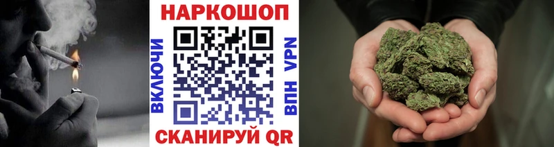 Наркота Нижнекамск Конопля  Cocaine  Alpha-PVP  Мефедрон 