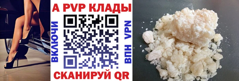 цены   Нижнекамск  Альфа ПВП крисы CK 