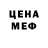 КЕТАМИН VHQ Serg Travel