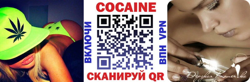 сколько стоит Нижнекамск КОКАИН 97%