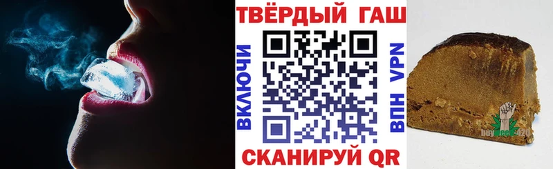 ГАШИШ Cannabis  купить закладку  Нижнекамск 