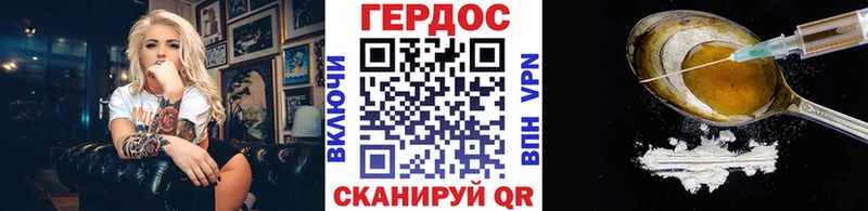 Героин афганец Нижнекамск