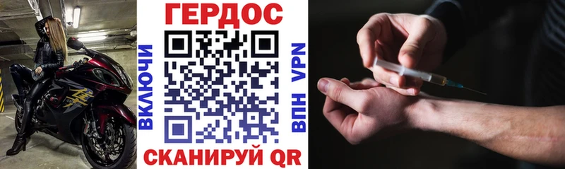 хочу наркоту  Нижнекамск  Героин Афган 