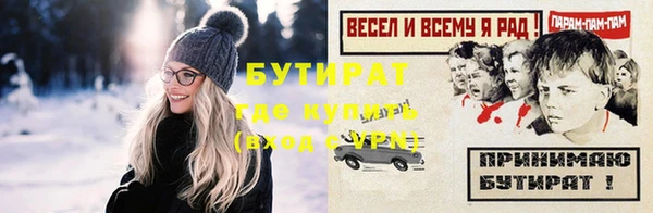 кокаин премиум Верея