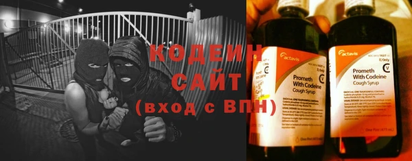 спайс Верхнеуральск