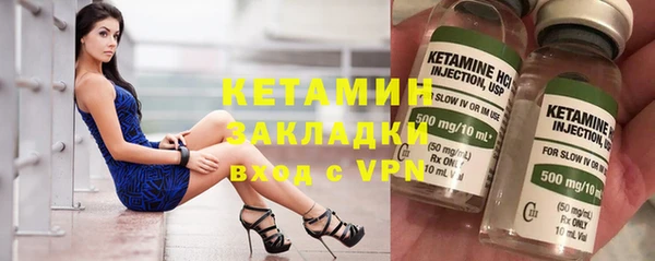 спайс Верхнеуральск
