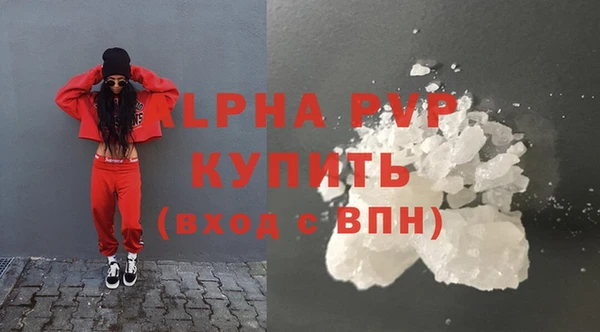 кокаин премиум Верея
