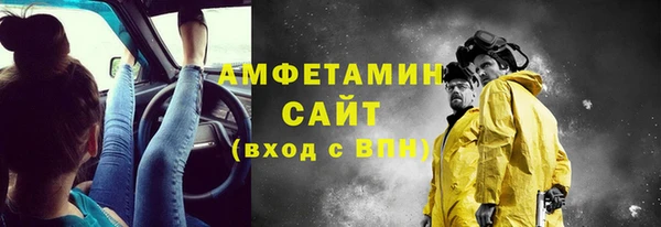 спайс Верхнеуральск
