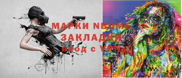 прущая мука Верхний Тагил