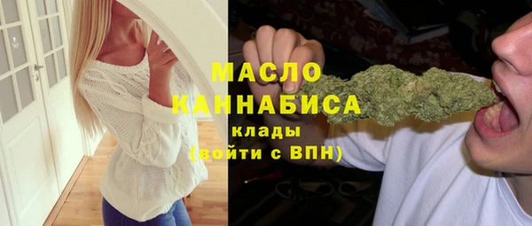 прущая мука Верхний Тагил