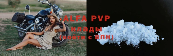 кокаин премиум Верея