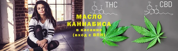 спайс Верхнеуральск