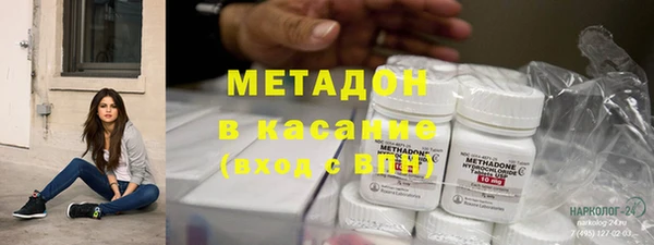 кокаин премиум Верея
