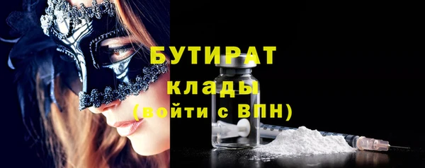 спайс Верхнеуральск