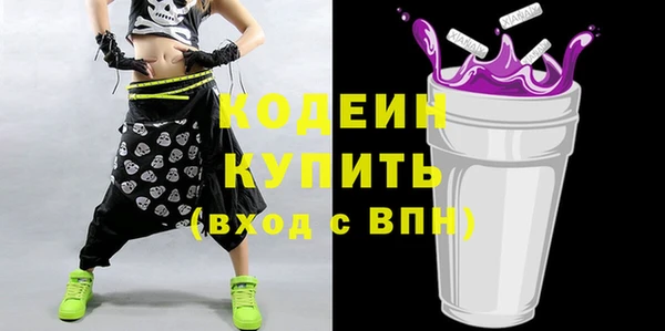 спайс Верхнеуральск