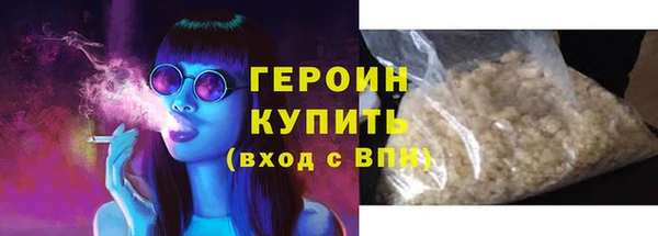 кокаин премиум Верея