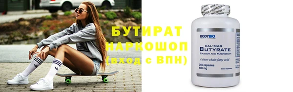 прущая мука Верхний Тагил