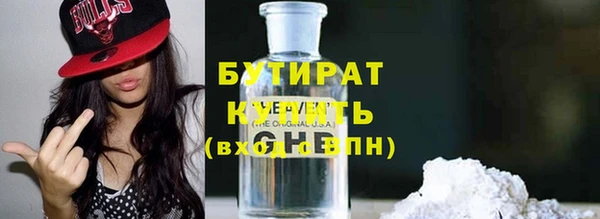 кокаин премиум Верея