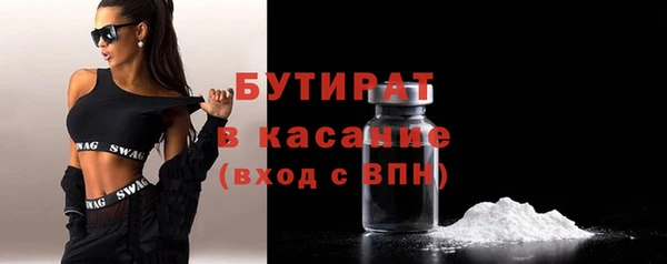 спайс Верхнеуральск