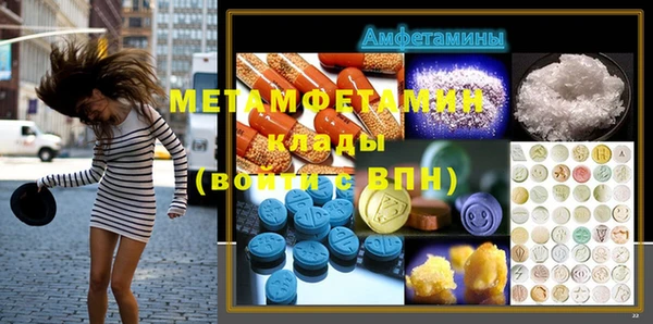 кокаин премиум Верея