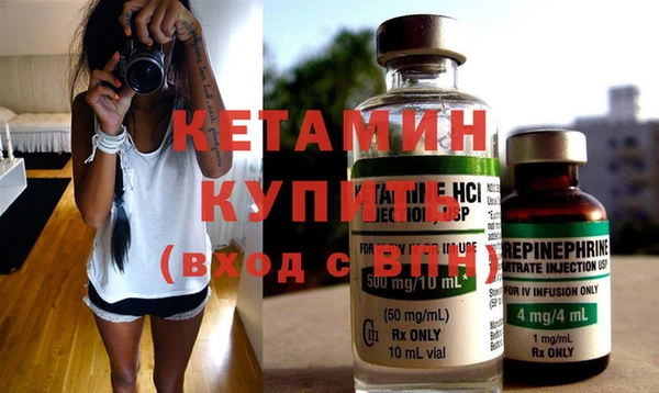 кокаин премиум Верея