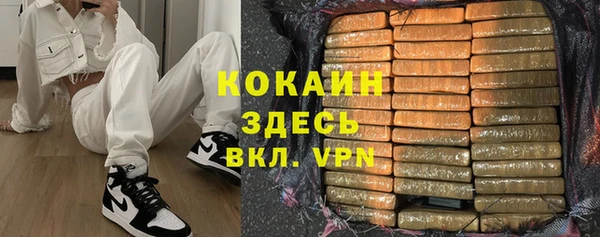 кокаин премиум Верея