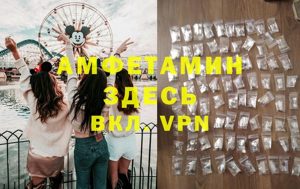 спайс Верхнеуральск