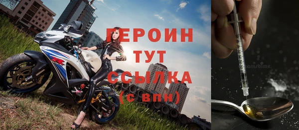 спайс Верхнеуральск