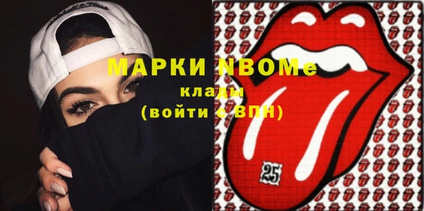 кокаин премиум Верея