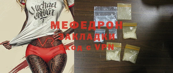 спайс Верхнеуральск