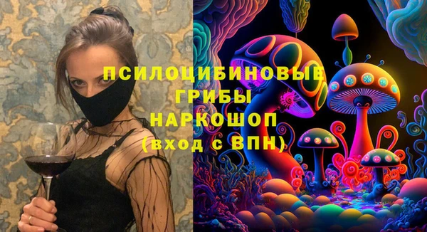 кокаин премиум Верея