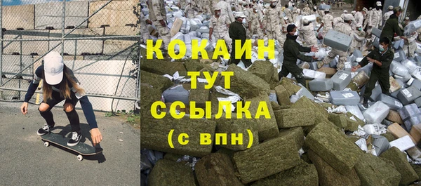 спайс Верхнеуральск