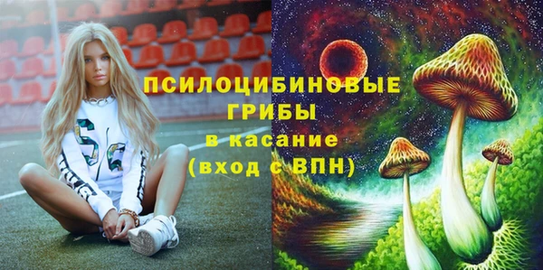 спайс Верхнеуральск