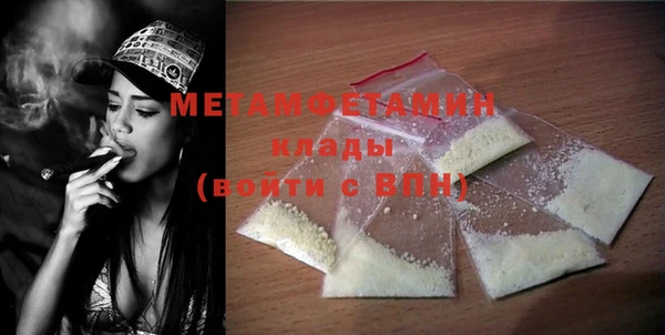 спайс Верхнеуральск