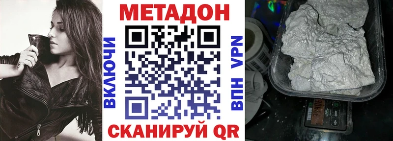Метадон белоснежный  hydra   мориарти официальный сайт  Нижнекамск 