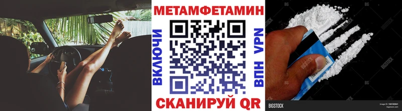 МЕГА зеркало  Нижнекамск  Метамфетамин Декстрометамфетамин 99.9%  как найти закладки 