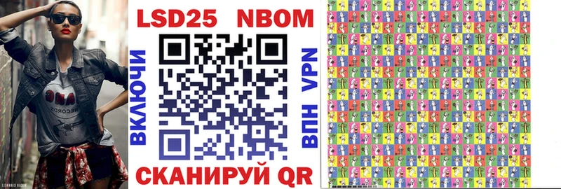 кракен зеркало  Нижнекамск  Марки 25I-NBOMe 1,8мг 