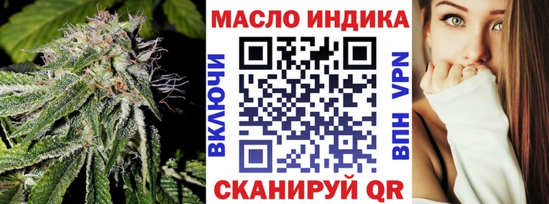 Дистиллят ТГК THC oil  дарнет шоп  blacksprut онион  Нижнекамск 